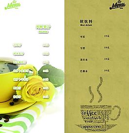 菜單 酒水單圖片