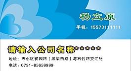 名片模板圖片
