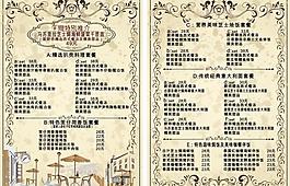 咖啡餐廳菜單圖片
