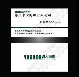 科技名片圖片