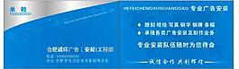 廣告名片圖片