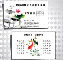 簡潔名片圖片