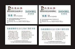 簡(jiǎn)約名片圖片