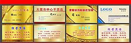 高檔名片圖片