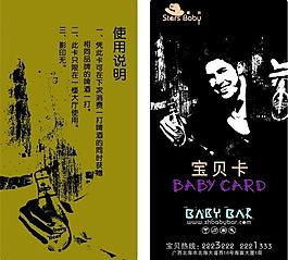名片 創(chuàng)意名片 刮刮卡 歐式名片 豎式名片圖片