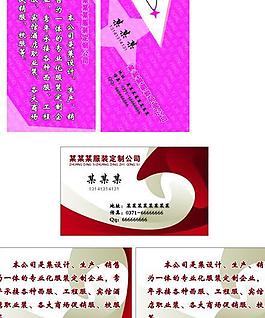 名片模版圖片