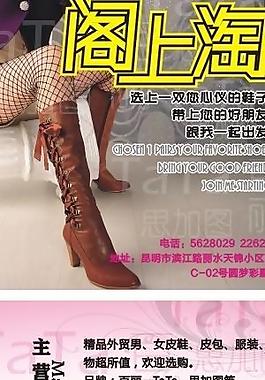 皮鞋名片圖片