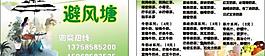 奶茶名片圖片