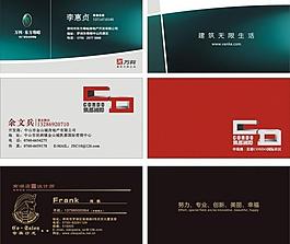 名片 卡片圖片