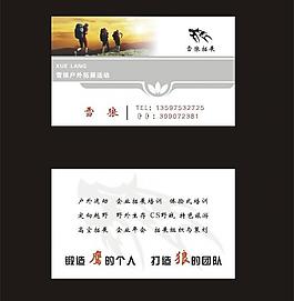 個(gè)性名片圖片