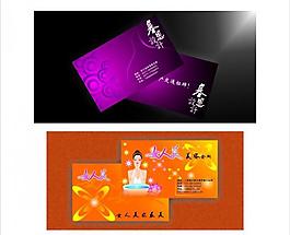 名片模板圖片