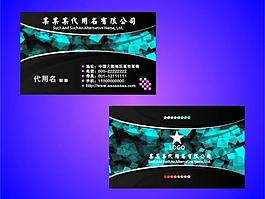 個(gè)性名片圖片
