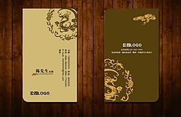 中式名片圖片