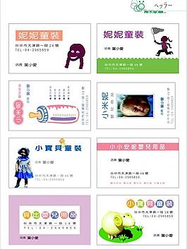名片模板圖片