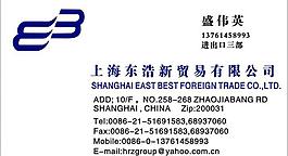企業(yè)名片圖片