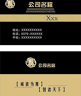 名片模版圖片