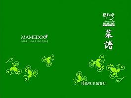 瑪玫哚菜單圖片