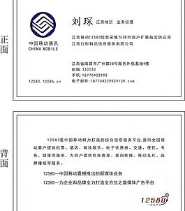 簡約名片圖片