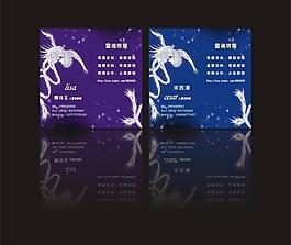 個(gè)性名片圖片