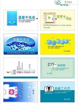 名片模板圖片