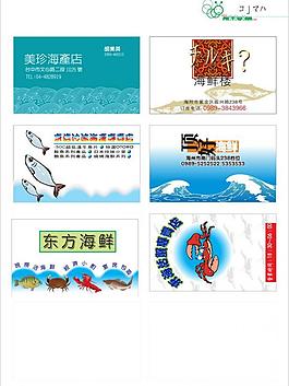 名片模板圖片