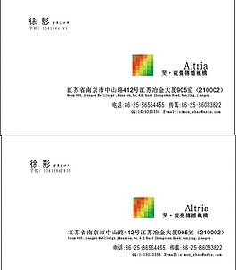名片模板圖片