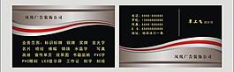 名片設(shè)計(jì)圖片