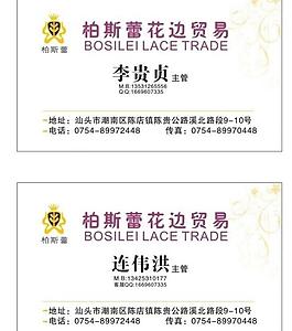 簡(jiǎn)約名片圖片