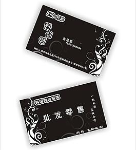 黑色名片圖片