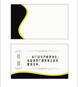 名片模版圖片