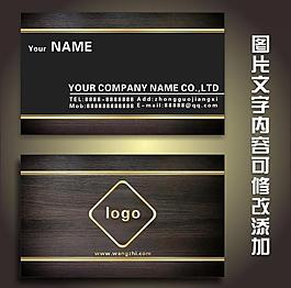 高檔質感名片圖片