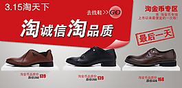 淘宝海报素材下载