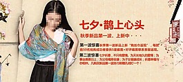七夕海報(bào)圖片素材下載