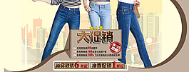 天貓服飾鉆展素材下載