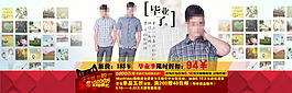 淘寶天貓大海報素材下載