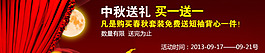 淘寶中秋節(jié)素材下載