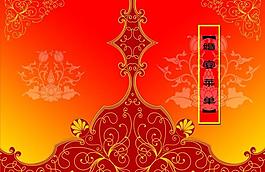 酒店婚宴菜单图片