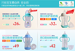 淘寶廣告素材下載