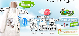 淘寶產(chǎn)品介紹海報(bào)促銷素材下載