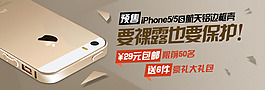 淘寶廣告圖素材下載