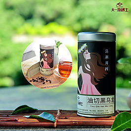 茶叶素材下载