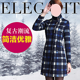淘寶女裝直通車圖素材下載