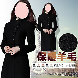 淘宝女装直通车图
