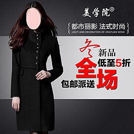 點擊率高直通車圖