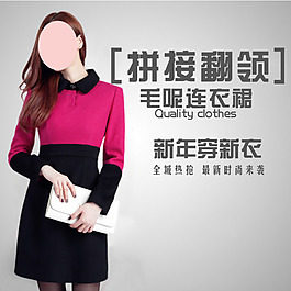 女装创意直通车图片