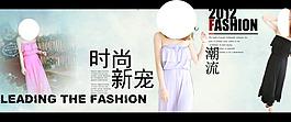 時(shí)尚女裝素材下載