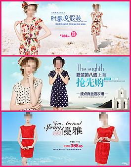淘寶女裝海報素材下載