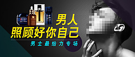 化妝品淘寶素材下載