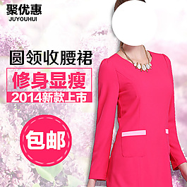 淘寶界面設(shè)計(jì)