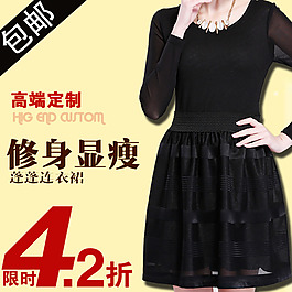 淘寶廣告banner